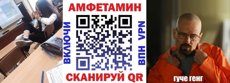 АМФЕТАМИН 97%  как найти закладки  kraken зеркало  Людиново 