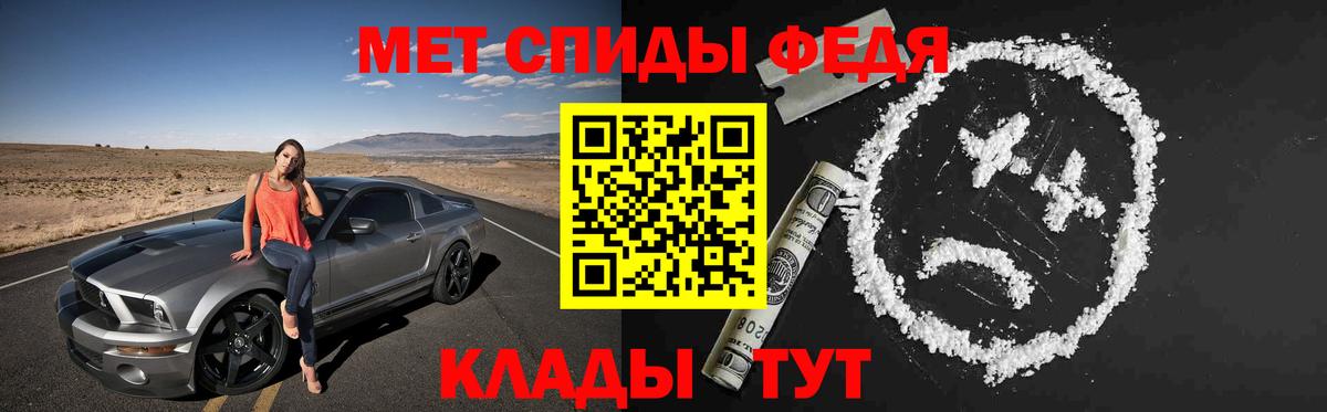 АМФ 97% Людиново