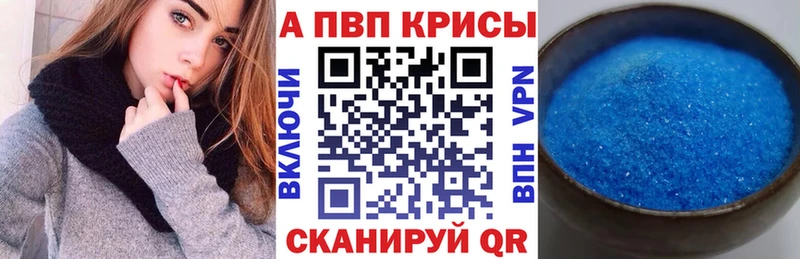 Alfa_PVP СК КРИС  Людиново 