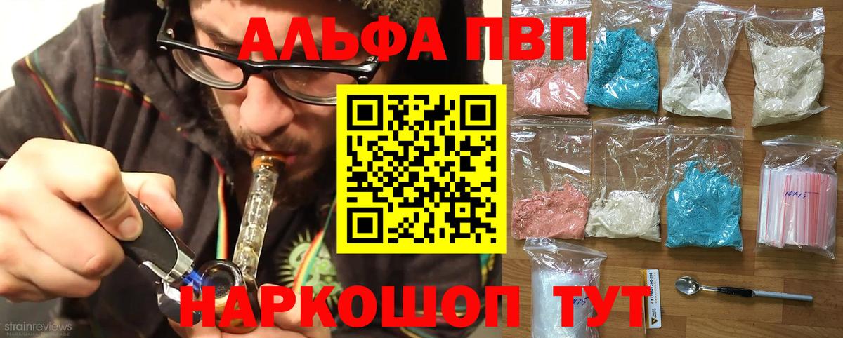 Кетамин  Каннабис  Бошки Шишки  Вход с VPN  Купить наркотик  Людиново  Меф МЯУ МЯУ  
