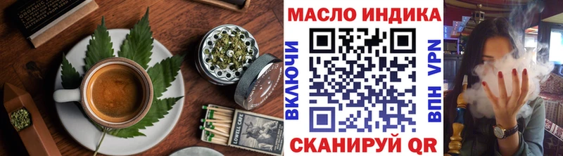 Еда ТГК конопля  Людиново 
