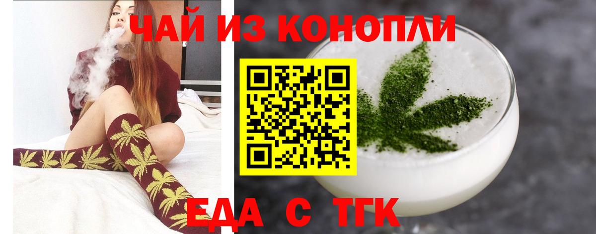 Canna-Cookies марихуана  Вход с VPN  Людиново 