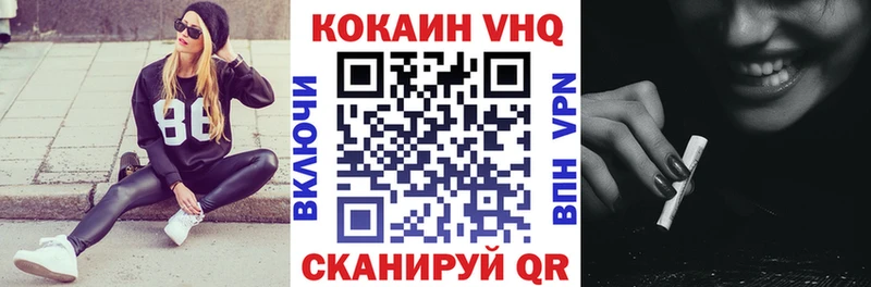 закладки  Людиново  Кокаин Колумбийский 