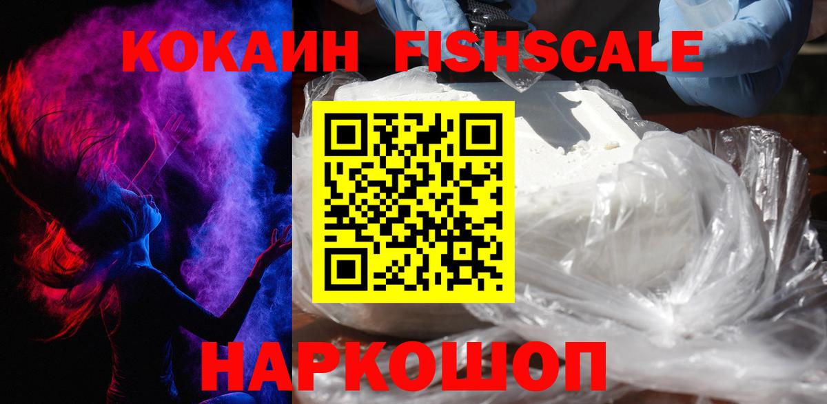 Героин Людиново