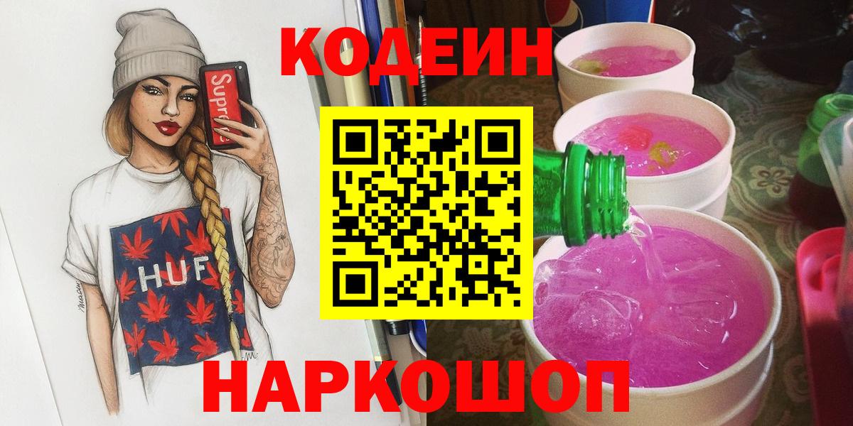 ГЕРОИН Людиново