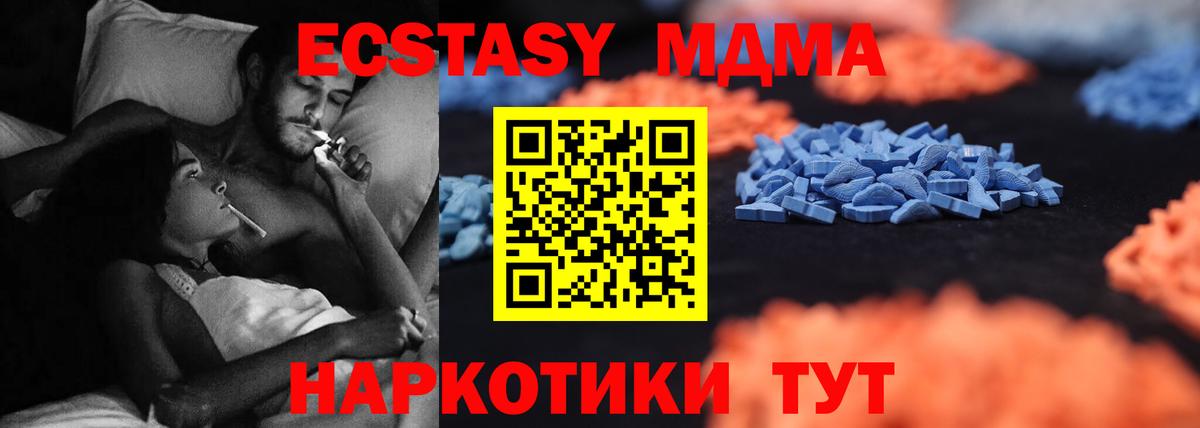 ЭКСТАЗИ louis Vuitton Людиново