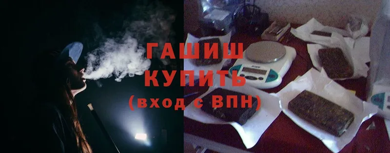 ссылка на мегу как войти  Людиново  ГАШ Изолятор 