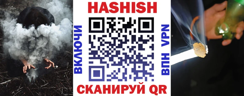 Гашиш хэш  Людиново 