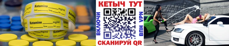 сколько стоит  Людиново  Кетамин ketamine 