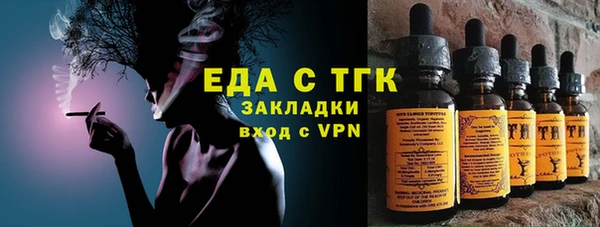 прущие грибы Наволоки