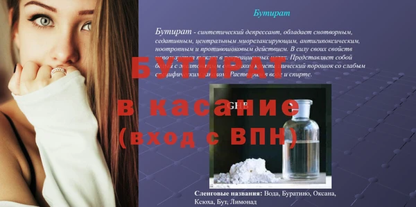 mix Навашино
