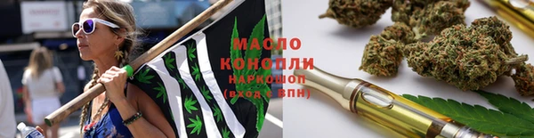 бутират Михайловка