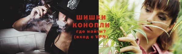 бутират Михайловка