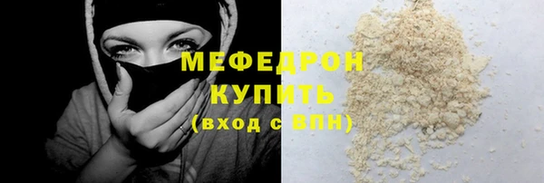 прущие грибы Наволоки