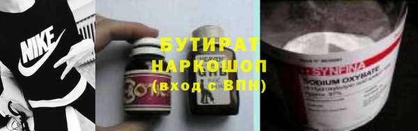 каннабис Надым