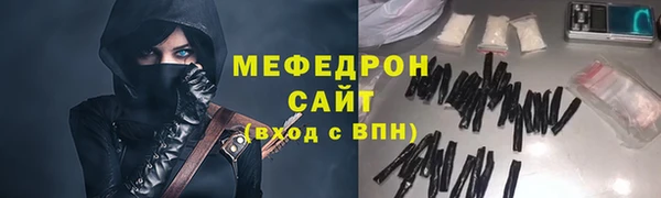 бутират Михайловка