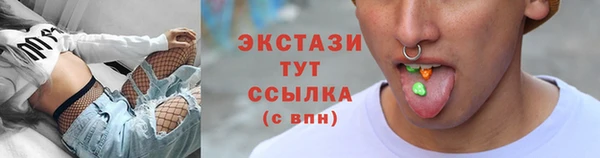 бутират Михайловка