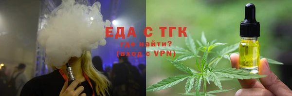 кристаллы Аксай