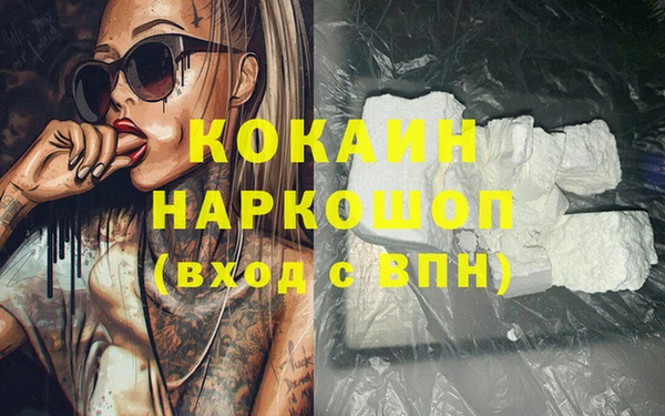 каннабис Надым