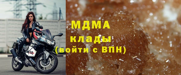 бутират Михайловка