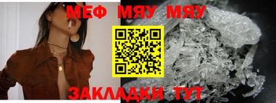 MDMA Premium VHQ Гусь-Хрустальный