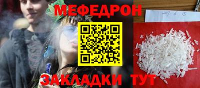 кокаин Гусиноозёрск