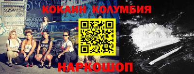 кокаин Гусиноозёрск