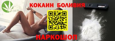 кокаин Гусиноозёрск
