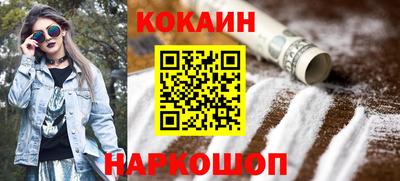 кокаин колумбия Гусев