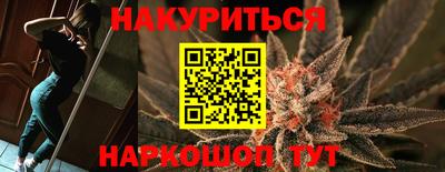 кокаин Гусиноозёрск