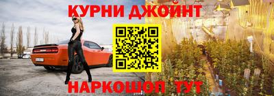 кокаин Гусиноозёрск