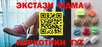 MDMA Premium VHQ Гусь-Хрустальный