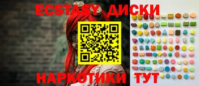 кокаин Гусиноозёрск