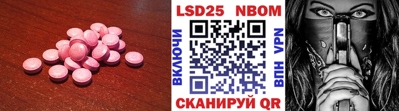купить наркоту  Людиново  Лсд 25 экстази кислота 