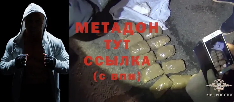 ОМГ ОМГ ссылки  Людиново  МЕТАДОН methadone 