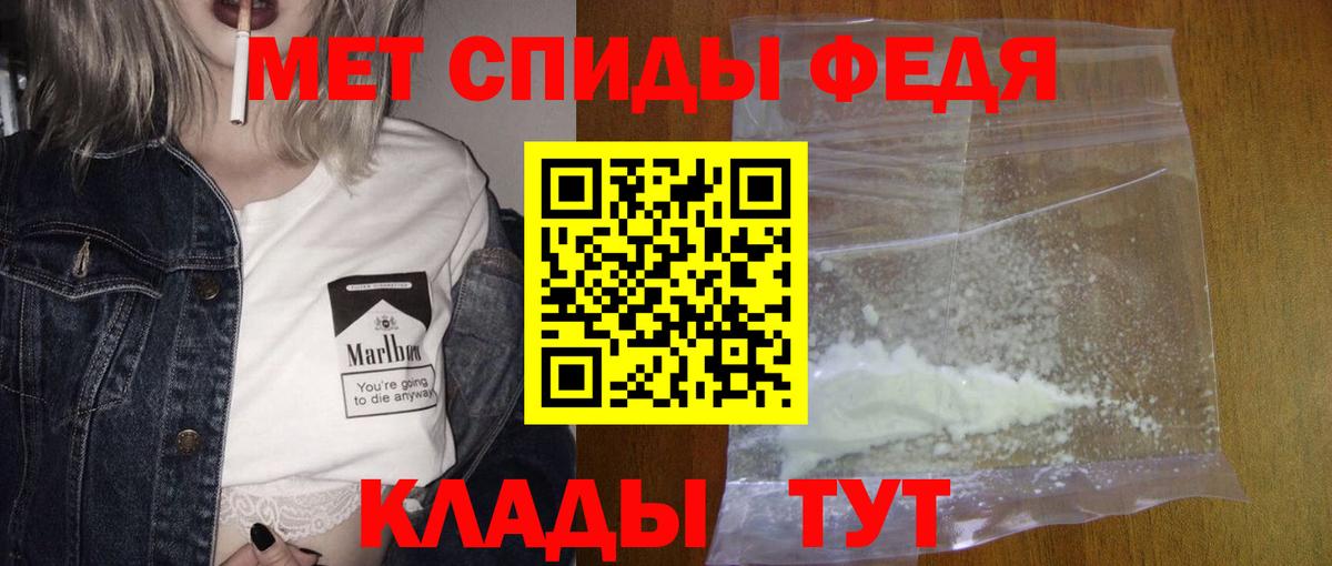 Людиново  Метамфетамин мет  Метамфетамин мет  Вход с VPN 