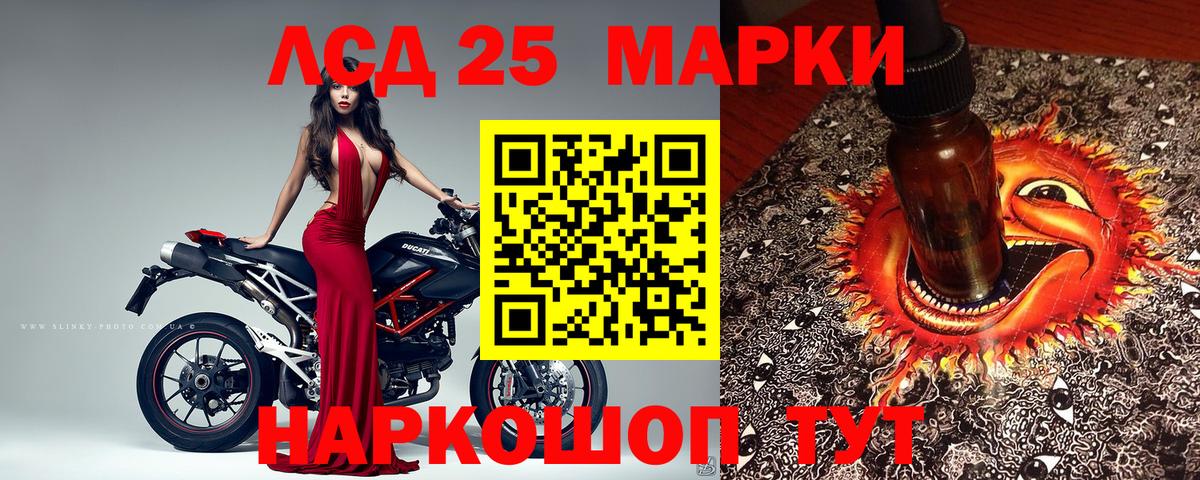 Ляпка  Каннабис  Канабис  Меф  Alpha-PVP  ГАШИШ  Вход с VPN  Людиново  COCAIN 