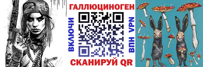 Псилоцибиновые грибы прущие грибы  дарк нет наркотические препараты  Людиново 