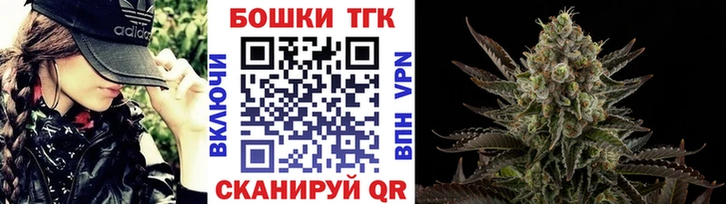 Бошки марихуана VHQ Людиново